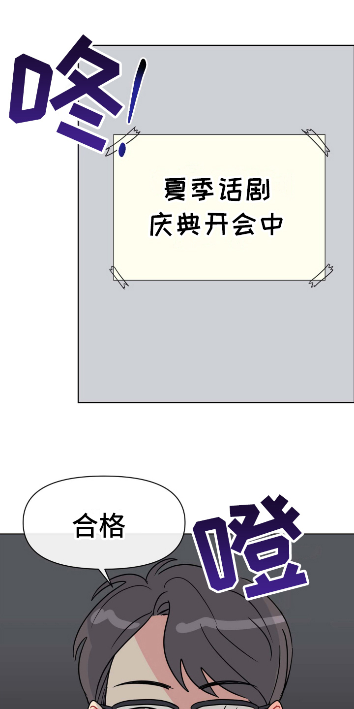 海之言图片漫画,第6章：热情2图