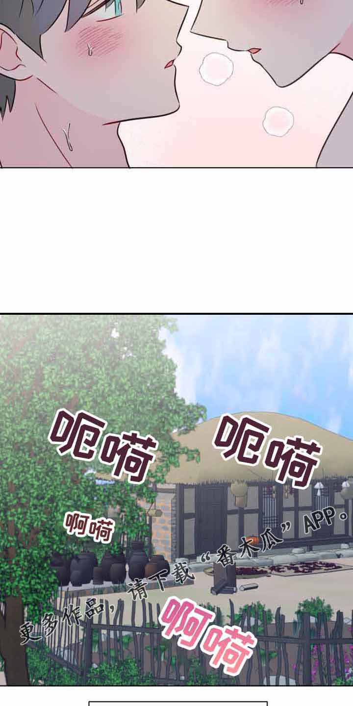 海之言1升多少钱一瓶漫画,第102章：【番外】幸福的生活在一起1图