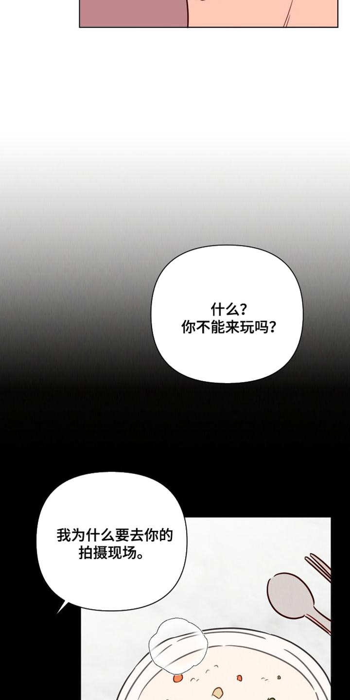 海之言饮料图片漫画,第88章：拍摄现场1图