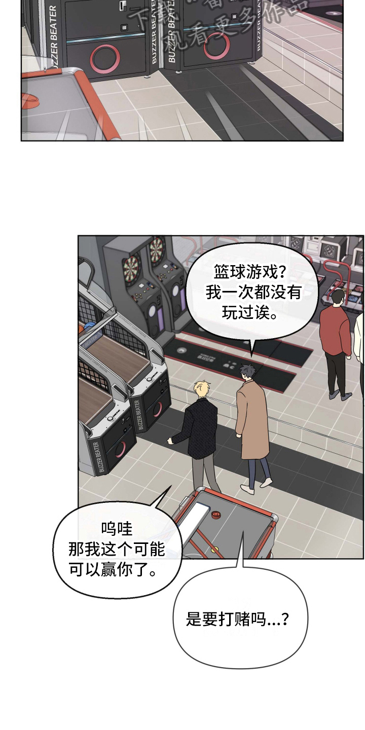 海之言广告视频漫画,第21章：游戏2图