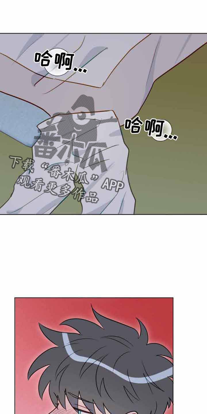 海之言属于什么类型饮料漫画,第102章：【番外】幸福的生活在一起1图