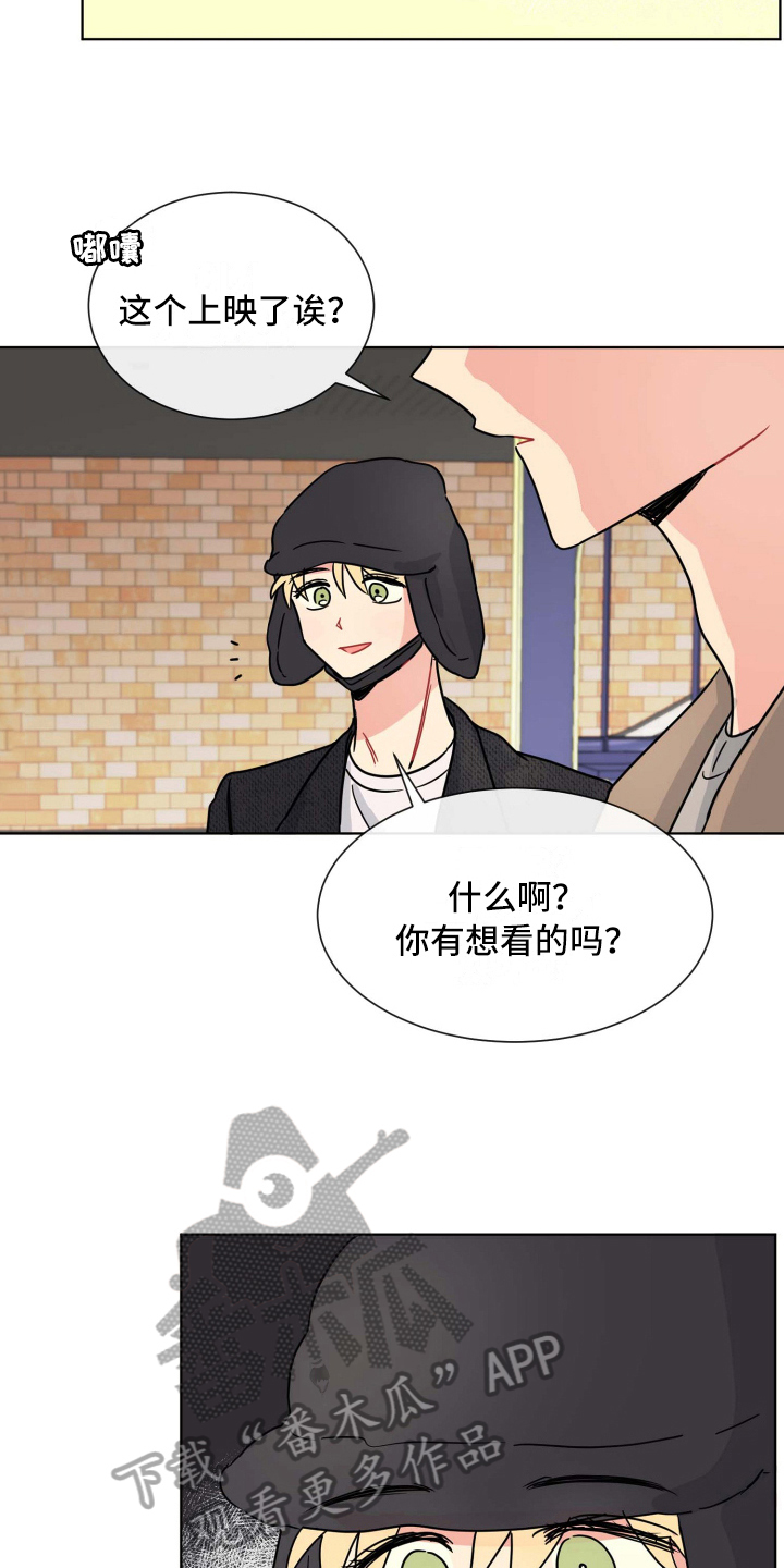 海之言1升多少钱一瓶漫画,第15章：害怕2图