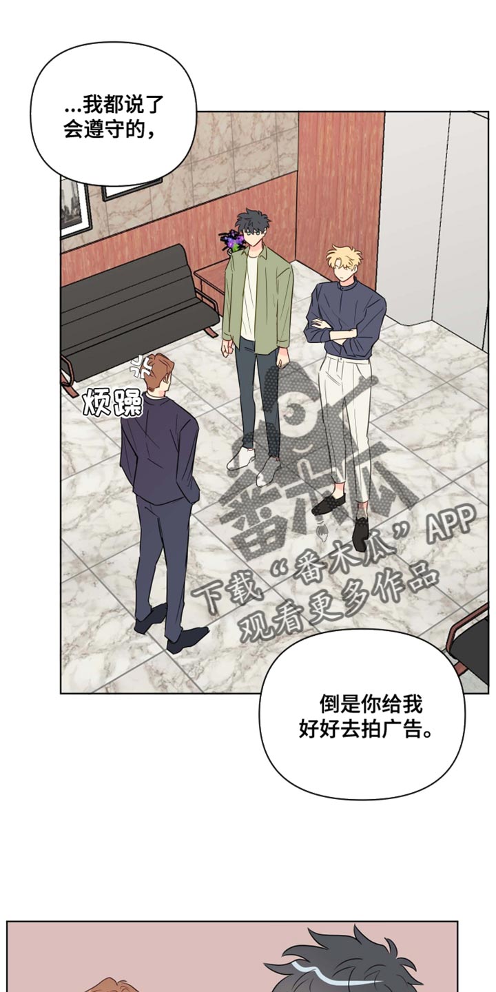 海之言小孩能喝吗漫画,第62章：现在停下吧1图