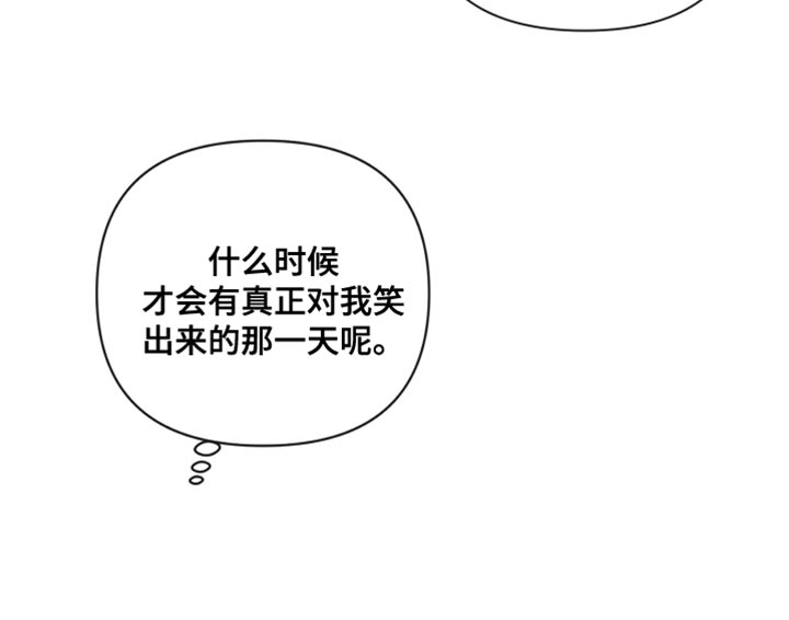 海之言图片漫画,第87章：我都会等着你1图