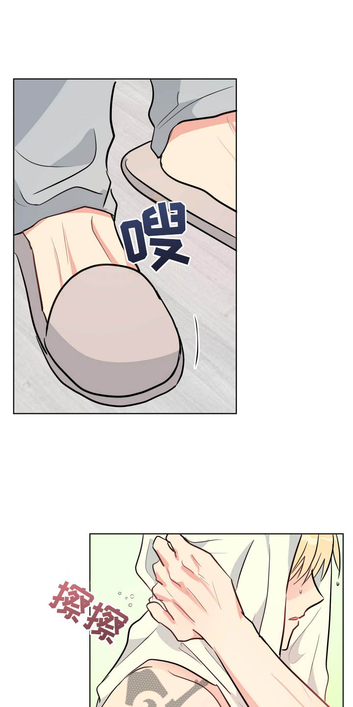 海之言的含糖量漫画,第34章：做梦2图