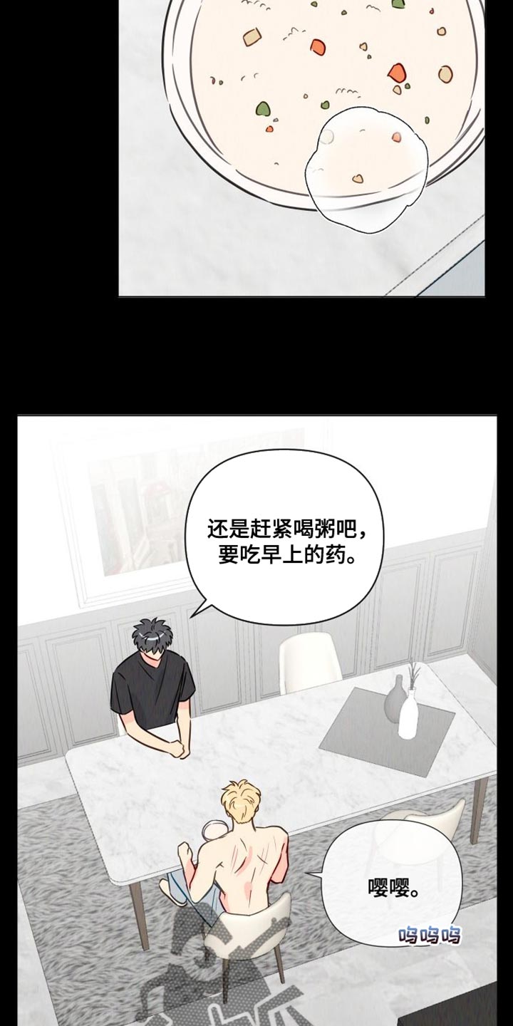 海之言饮料图片漫画,第88章：拍摄现场2图