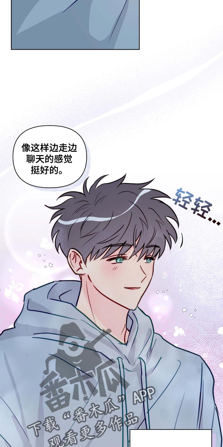 海之言为什么买不到了漫画,第58章：非常的享受2图