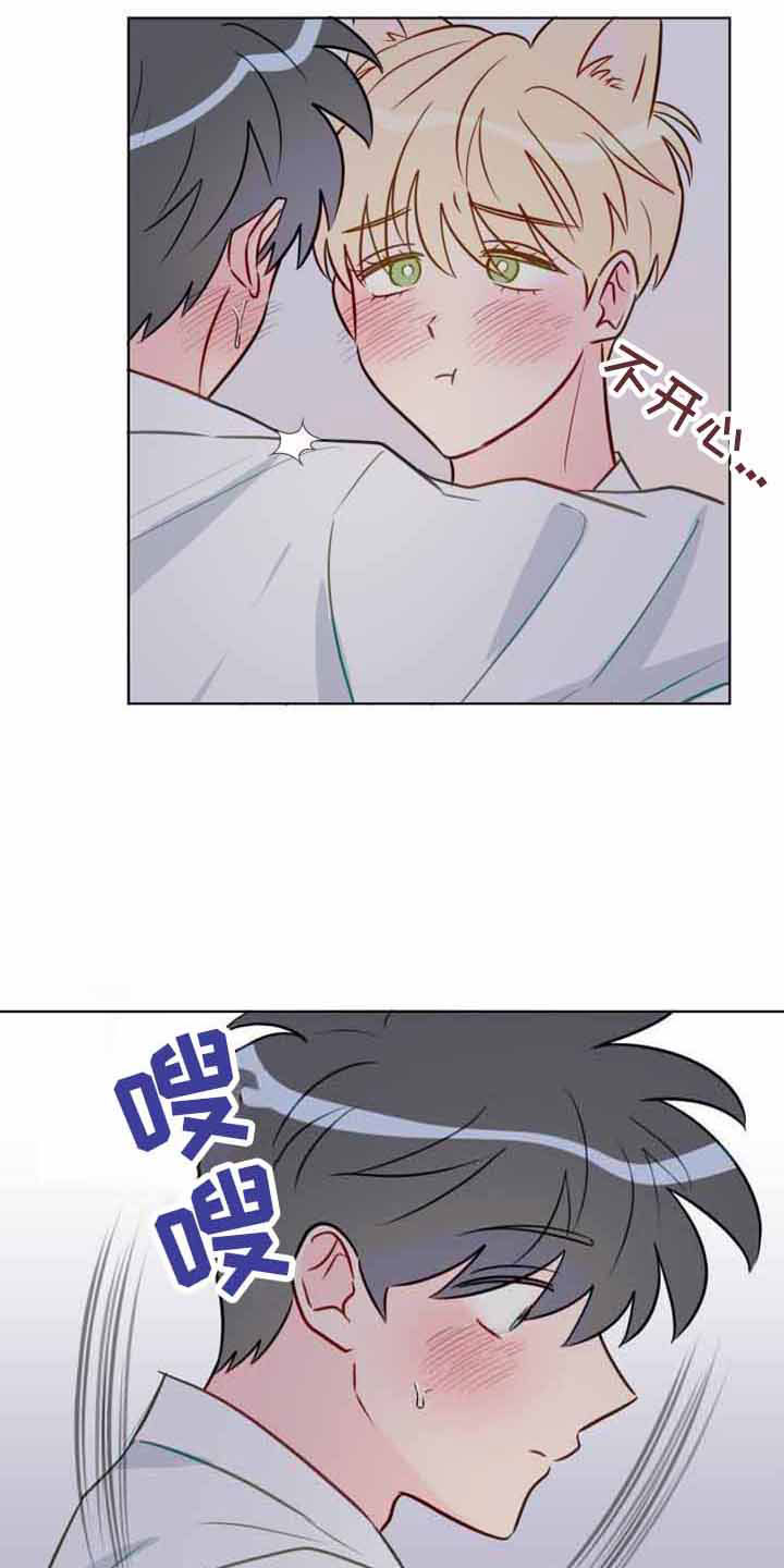 海之言1升多少钱一瓶漫画,第102章：【番外】幸福的生活在一起2图