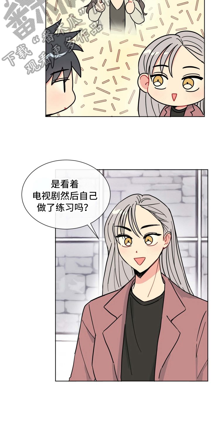 海之言为什么没人喝了漫画,第12章：约定2图