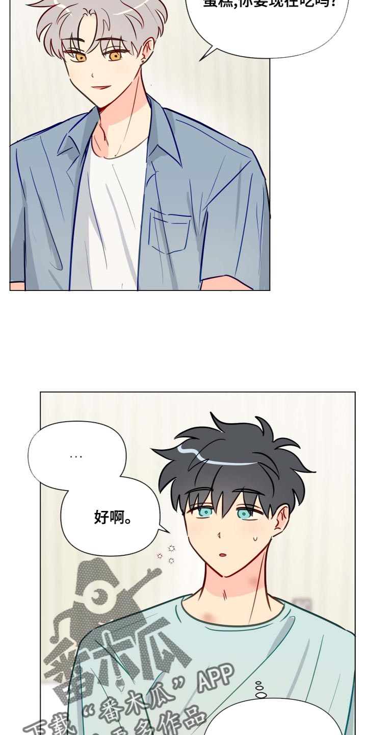 海之言官方旗舰店直播漫画,第47章：不太会说2图