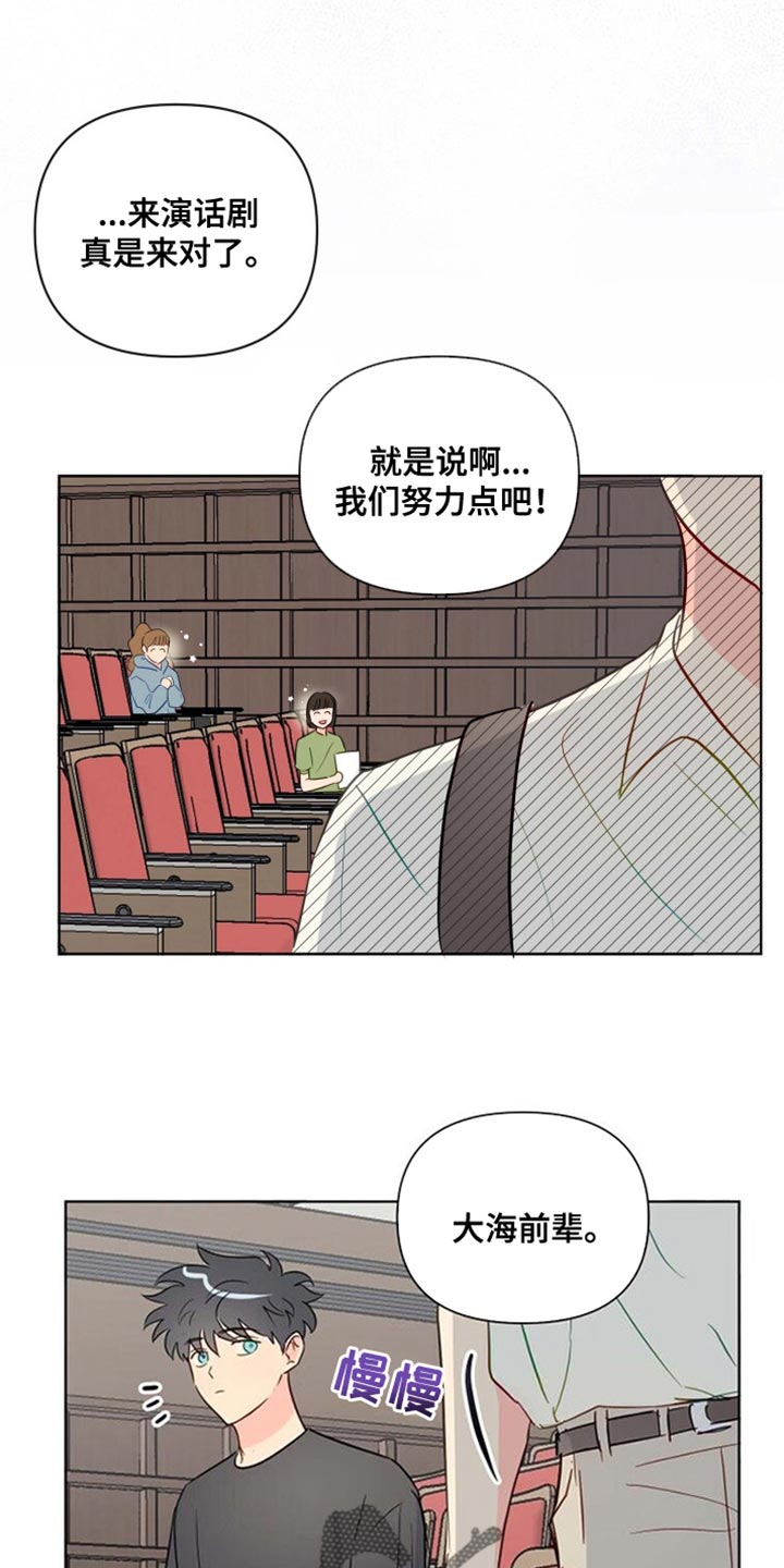 海之言喝了会失眠吗漫画,第63章：不想和你有任何纠缠了2图