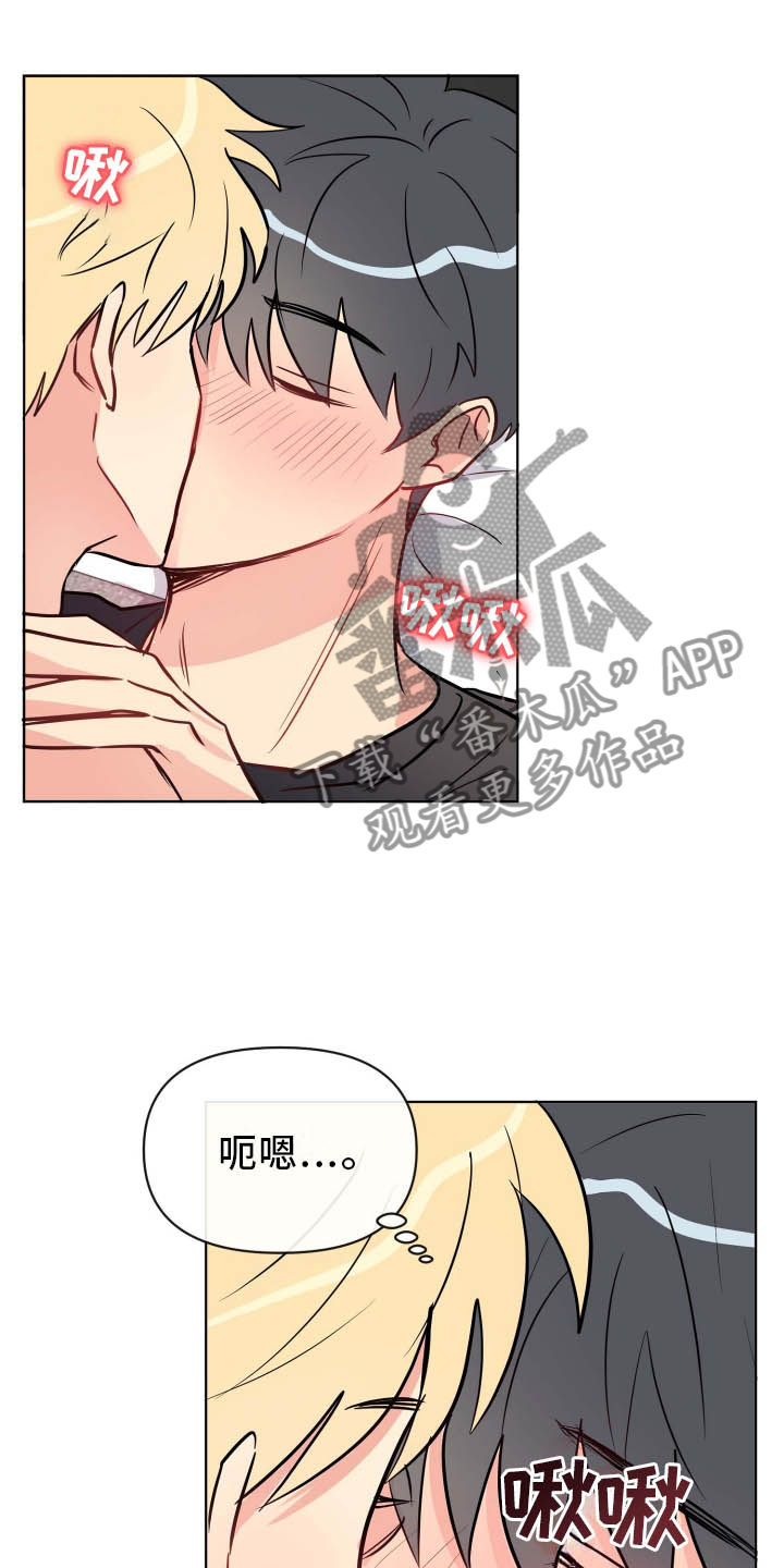 海之言饮料整箱330ml24瓶漫画,第35章：开始1图