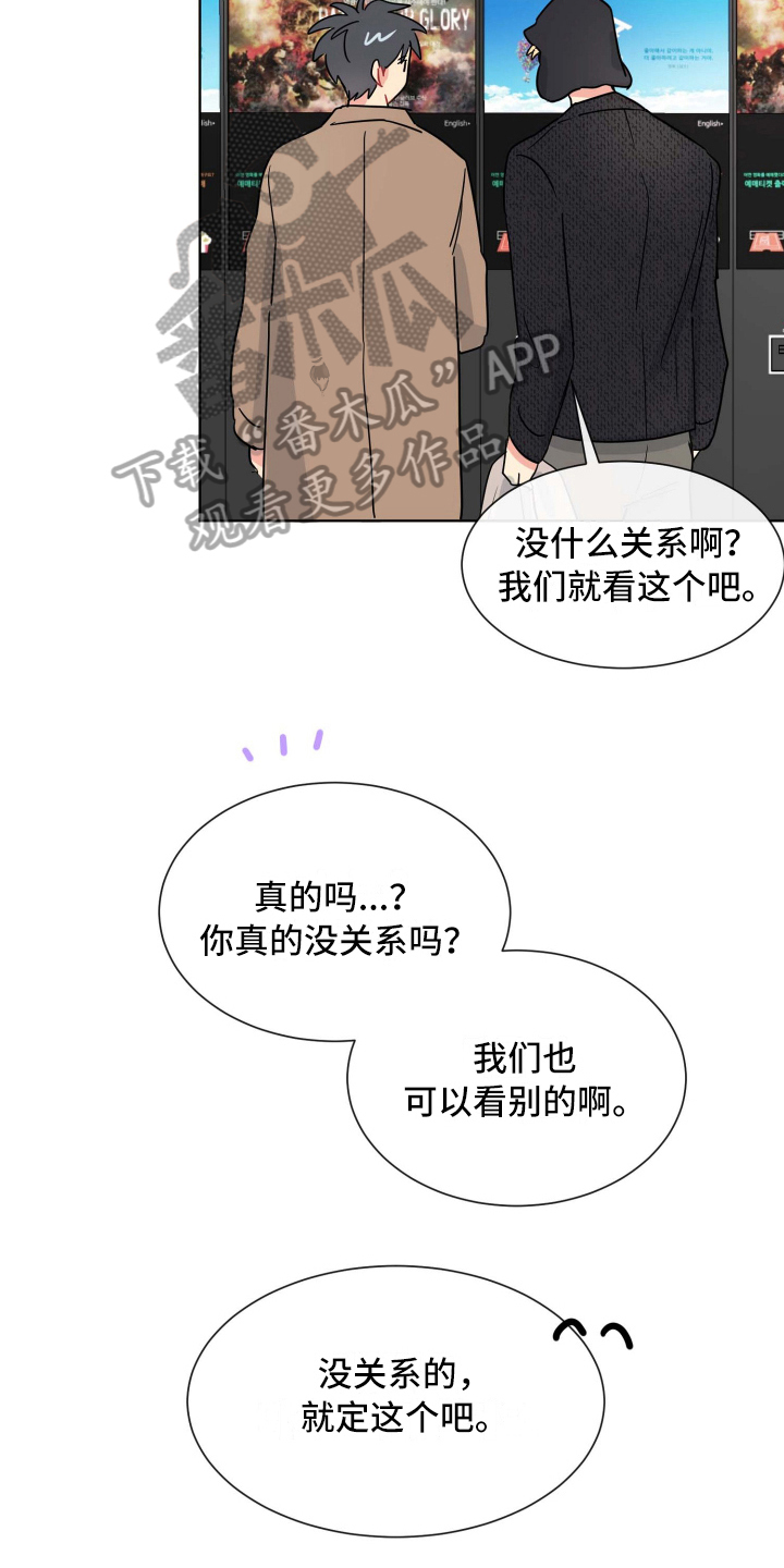 海之言1升多少钱一瓶漫画,第15章：害怕1图