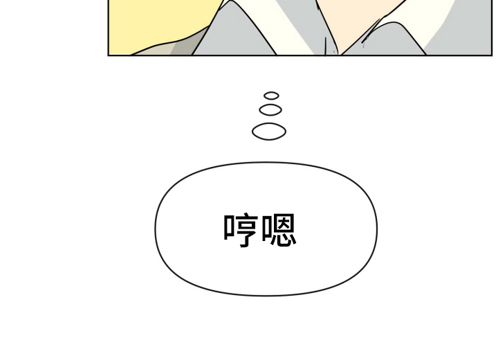 海之言饮料对身体有好处吗漫画,第6章：热情2图