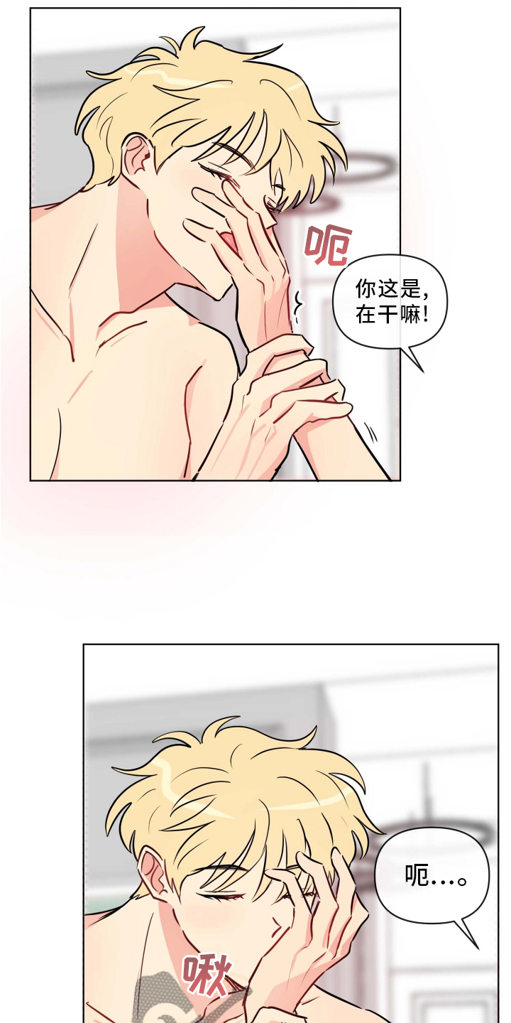 海之言1升多少钱一瓶漫画,第36章：晚安1图