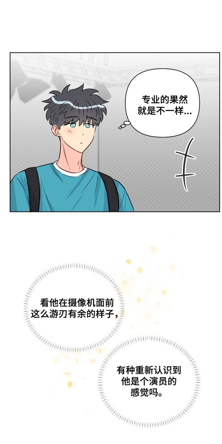 海之言零售价漫画,第89章：熟悉的人1图