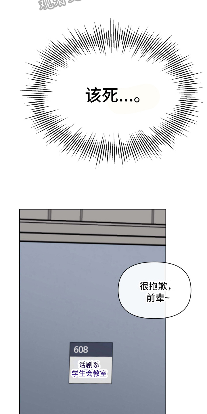 海之言是哪个公司的漫画,第8章：想法2图