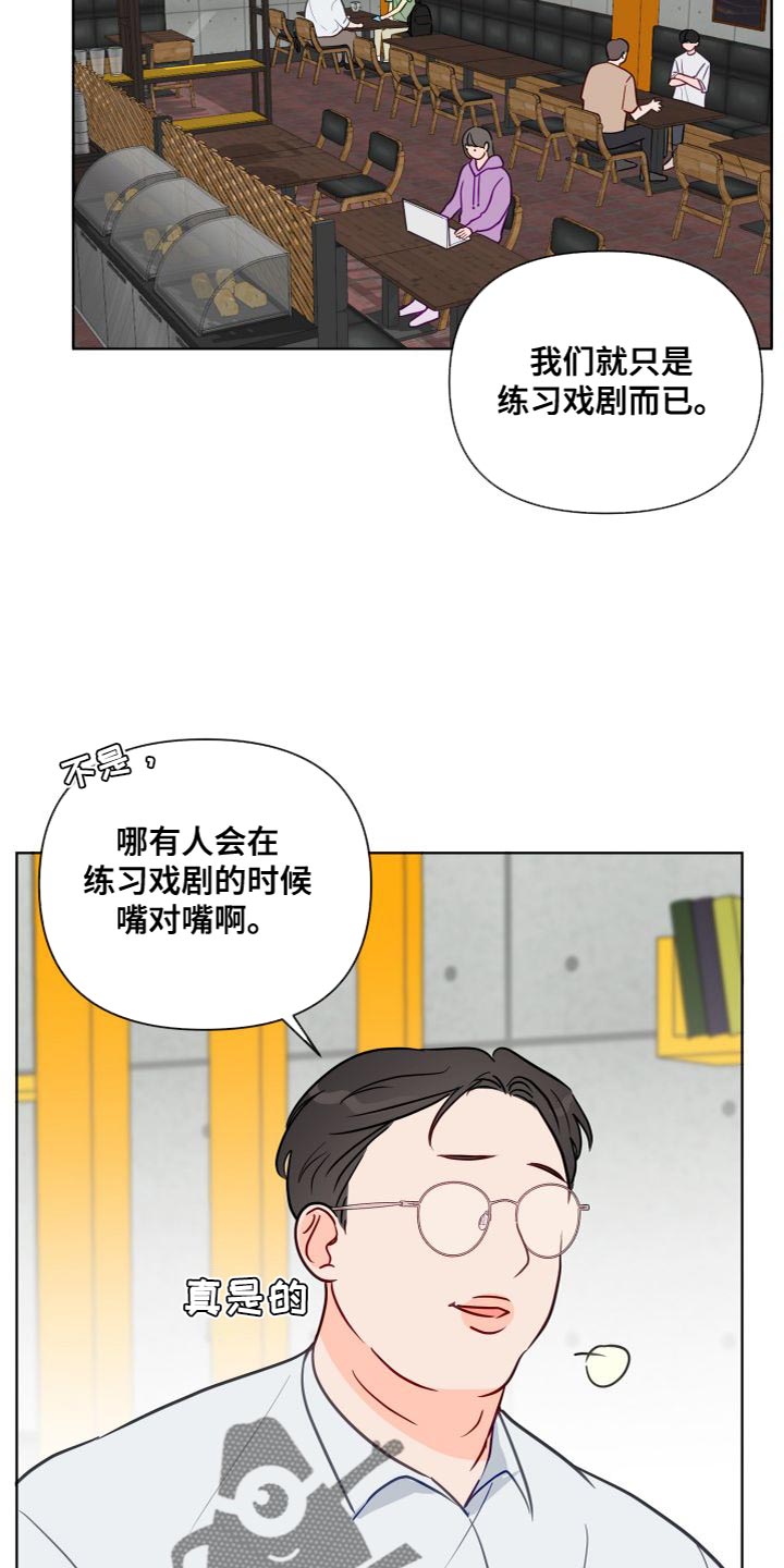 海之言是哪个公司的漫画,第68章：实话实说1图