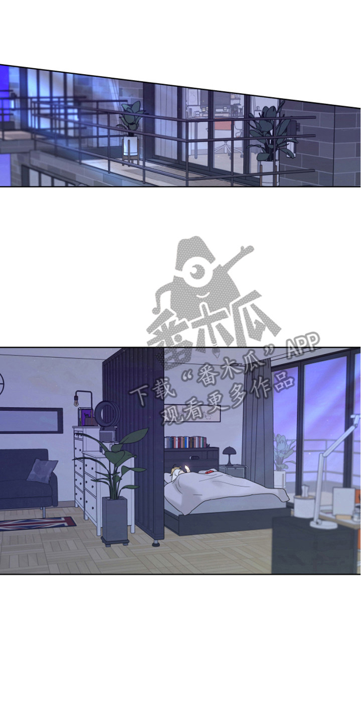 麻烦的爱情漫画,第6章：吓一跳1图