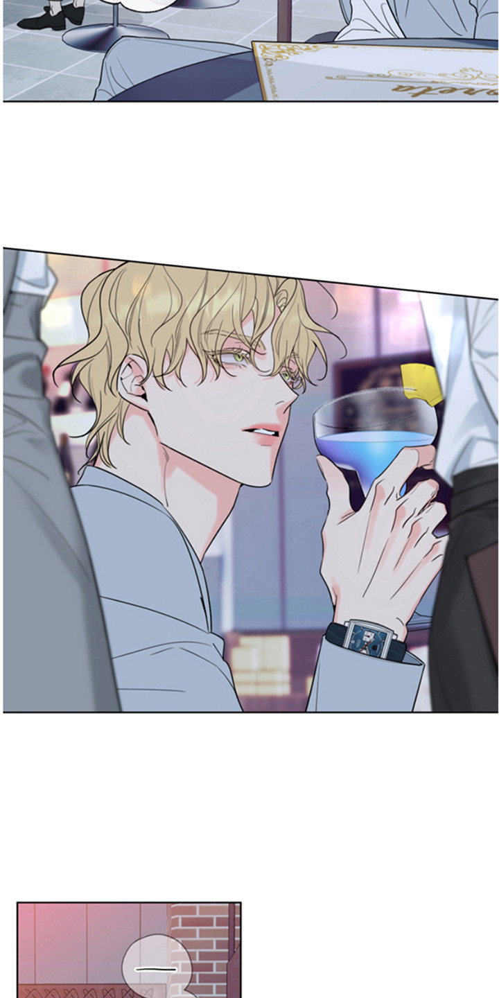 麻烦的爱情漫画,第1章：兼职2图