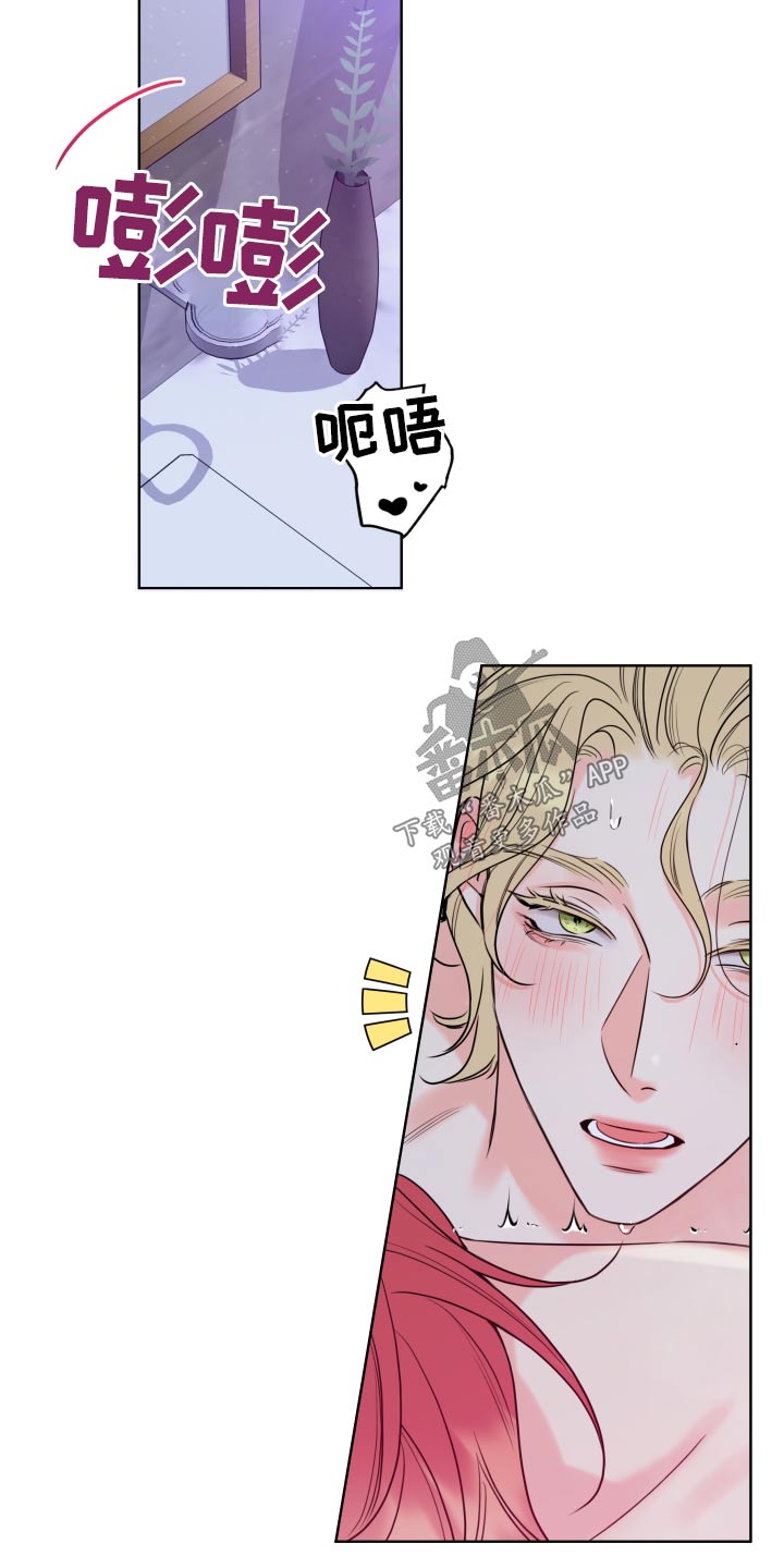 麻烦的爱情漫画,第41章：明明很喜欢2图