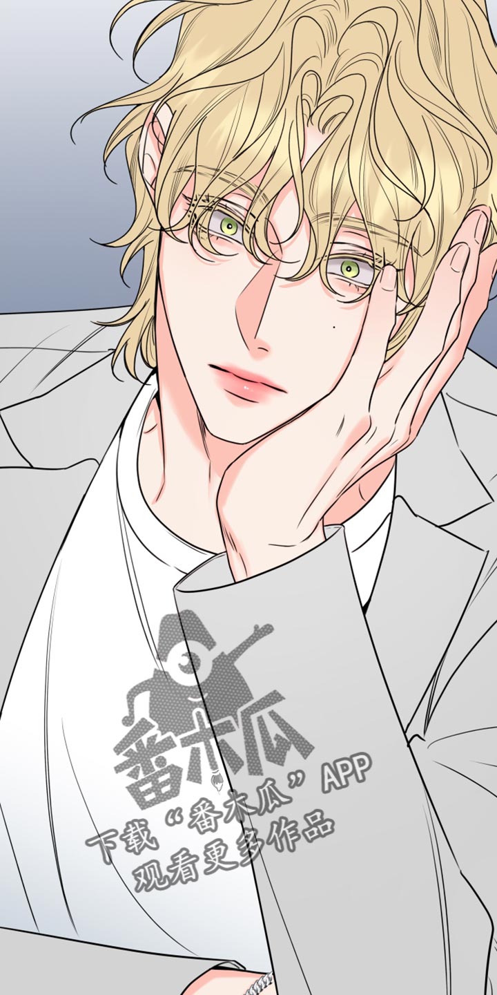 麻烦的爱情漫画,第25章：一定要爱吗？1图