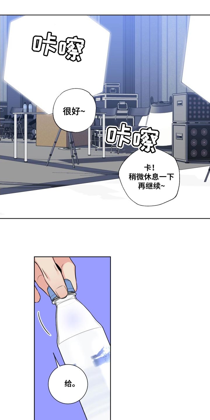 麻烦的爱情漫画,第22章：少说点傻话1图