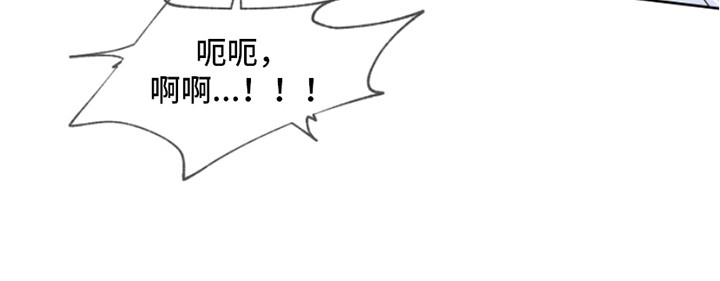麻烦的爱情漫画,第10章：不可思议 2图