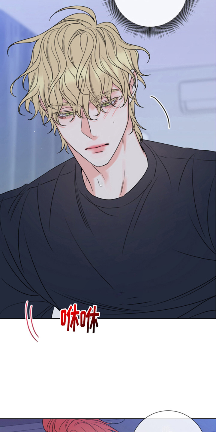 麻烦的爱情漫画,第10章：不可思议 2图