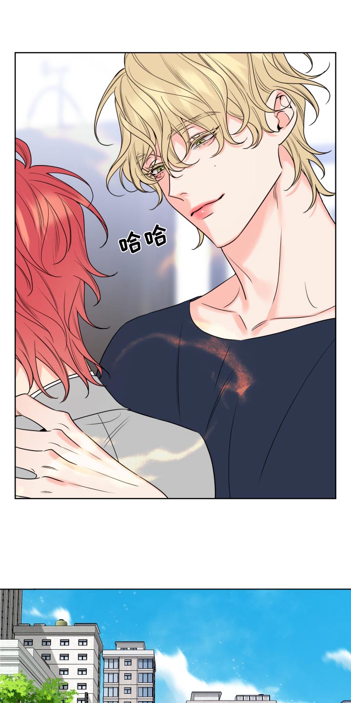 麻烦的爱情漫画,第32章：入职2图