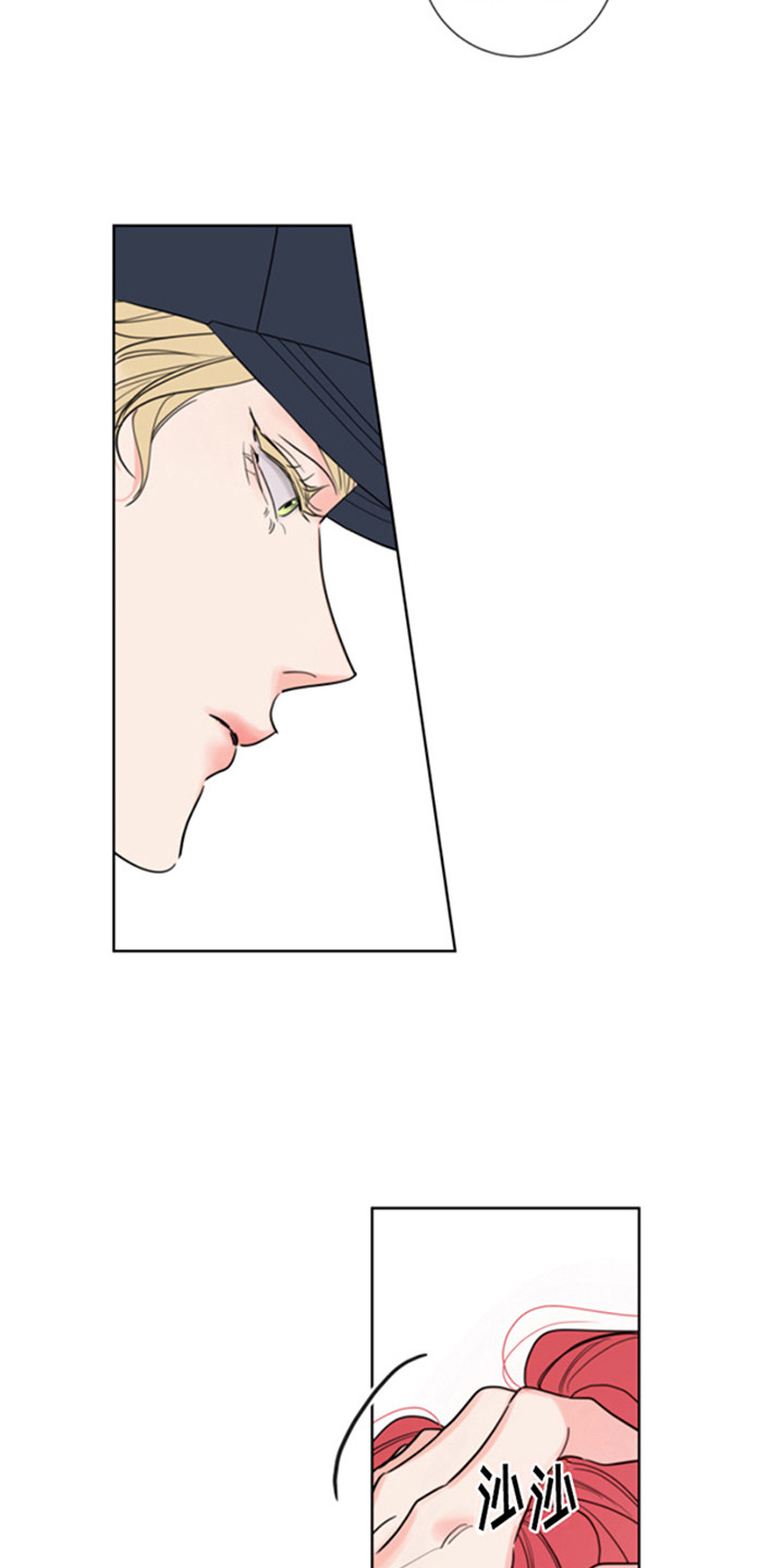 麻烦的爱情漫画,第3章：郁闷2图