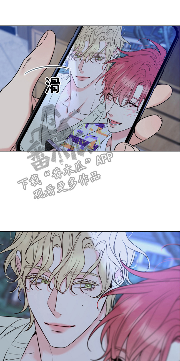 麻烦的爱情漫画,第11章：疯子 1图