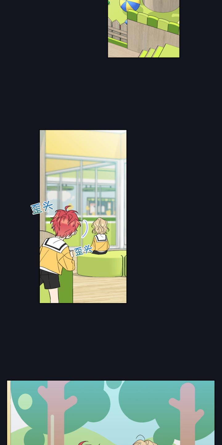 麻烦的爱情漫画,第14章：像个小孩子2图