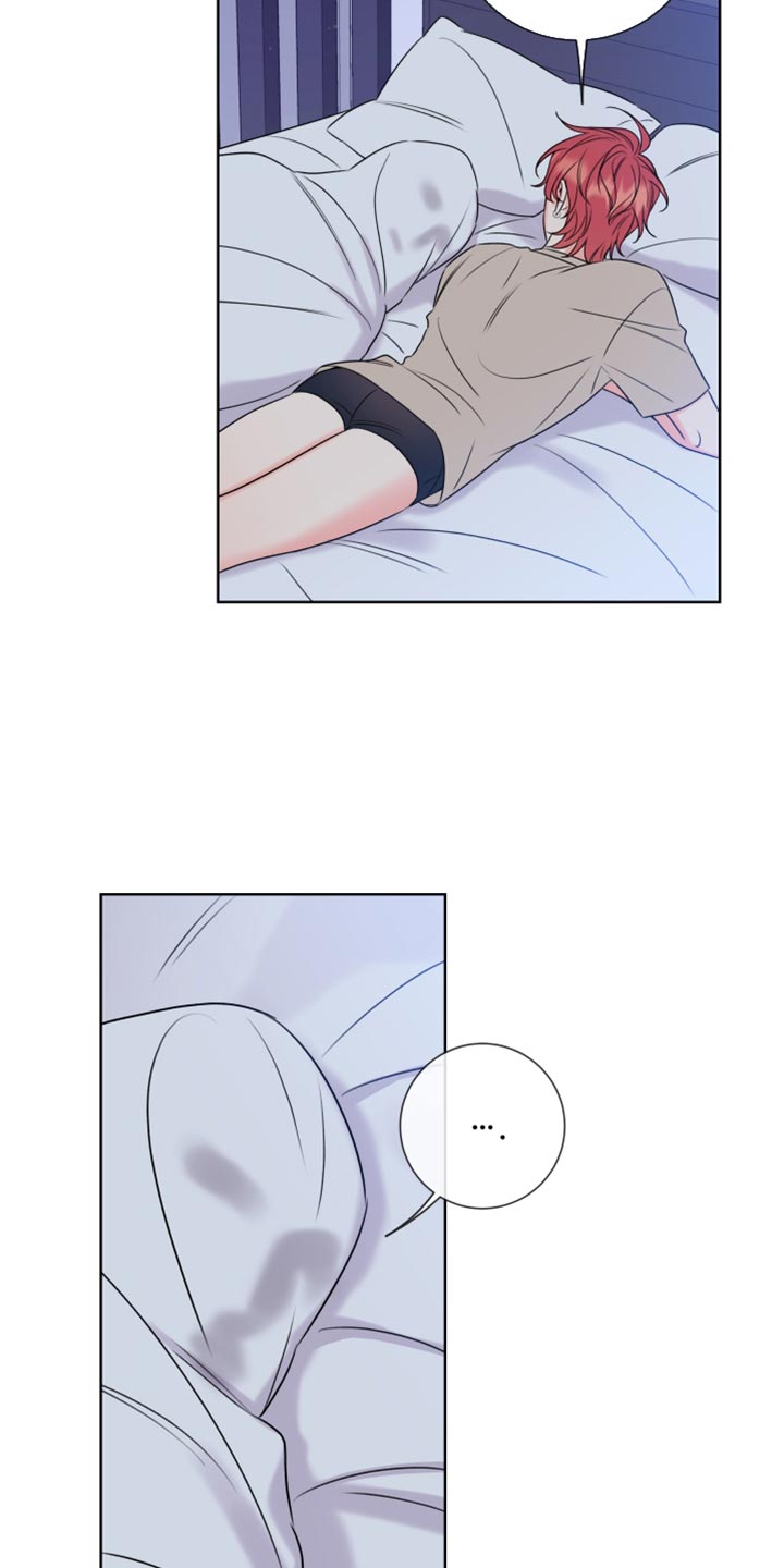 麻烦的爱情漫画,第17章：要好好回答1图