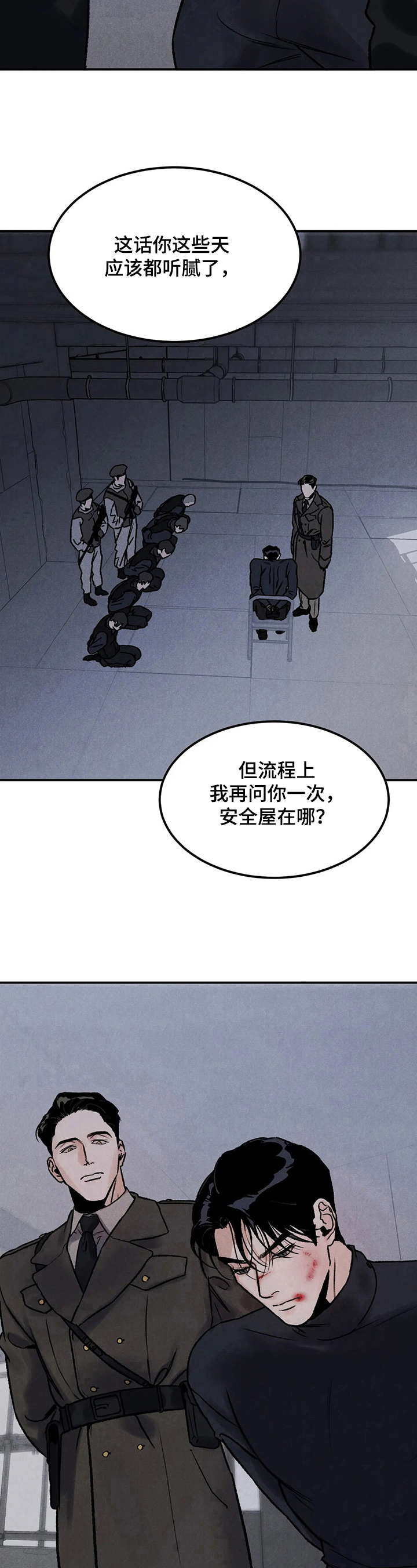 落入深渊英文漫画,第1章：俘虏1图