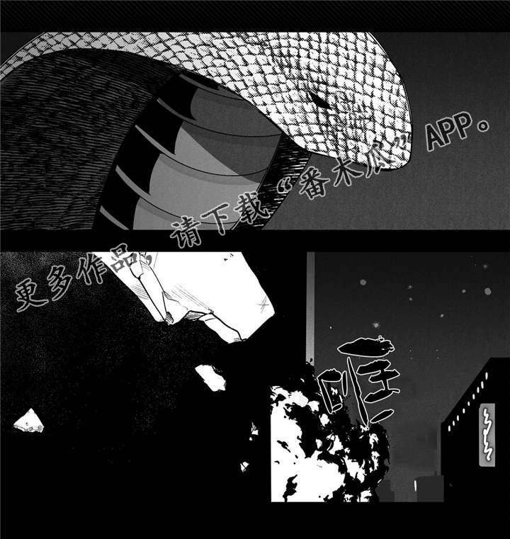 败类原型漫画,第5章：出事2图