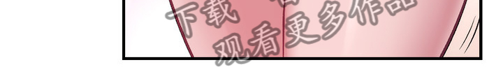 秀静诊疗所漫画,第45章：与人有约1图