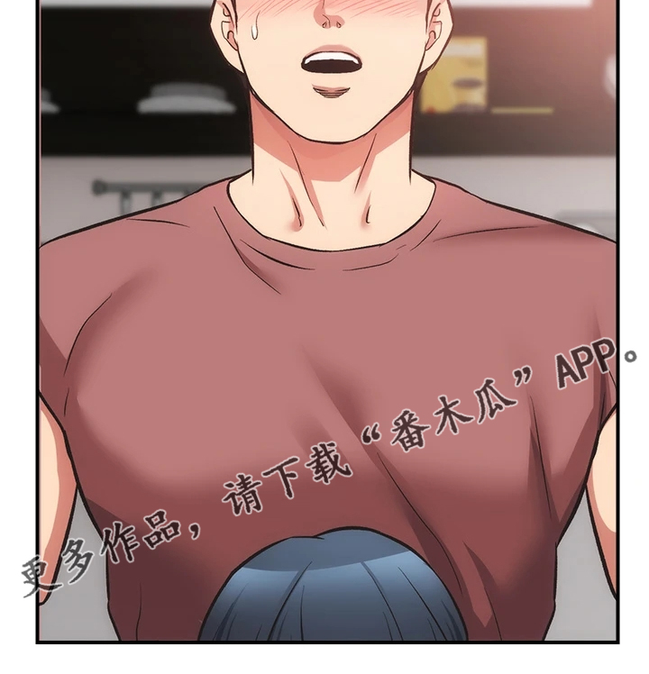 秀静水果漫画,第68章：怎么拒绝1图