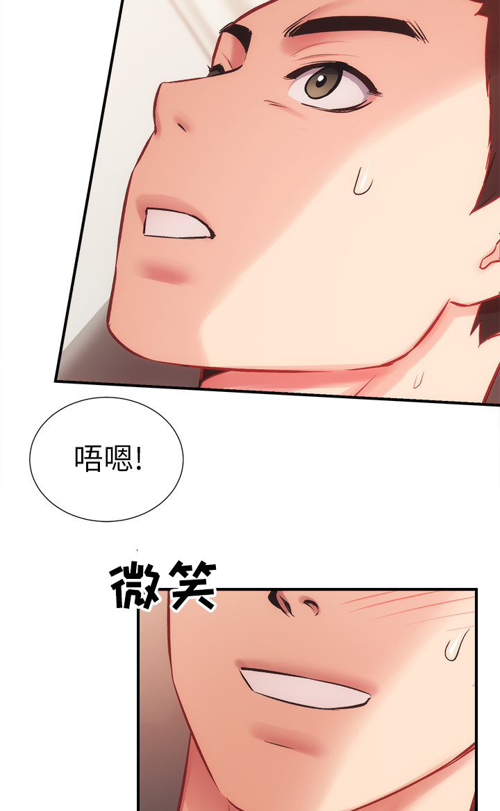 秀静的所有视频漫画,第50章：家里没事吧1图