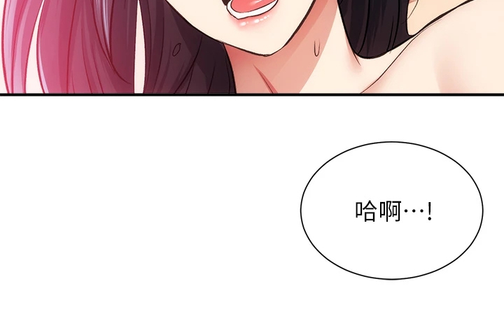 秀静急诊室漫画,第64章：温柔一点2图