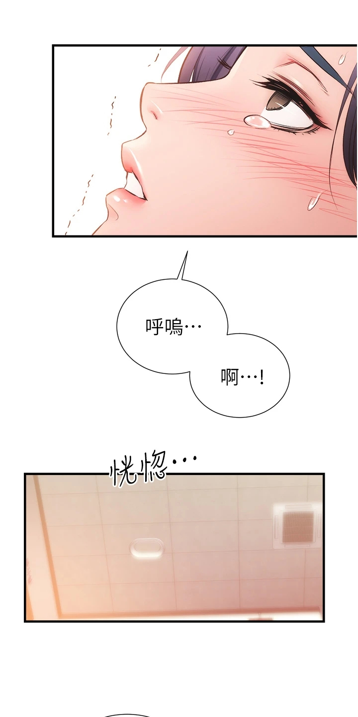 秀静的所有视频漫画,第79章：一定是弟弟1图