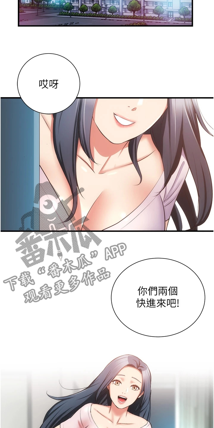 秀静是什么意思漫画,第100章：【完结】自由的生活1图