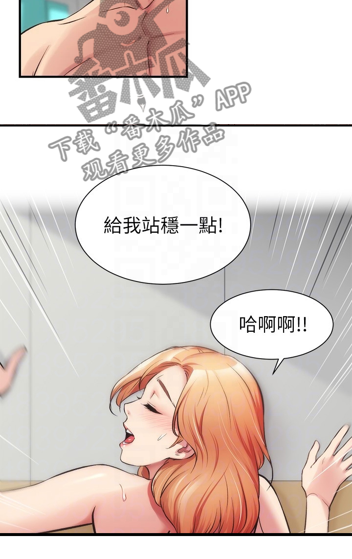 秀静诊疗漫画,第59章：缘由2图