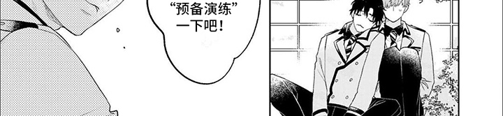 你的名字是什么的英语怎么读漫画,第5章：保密2图