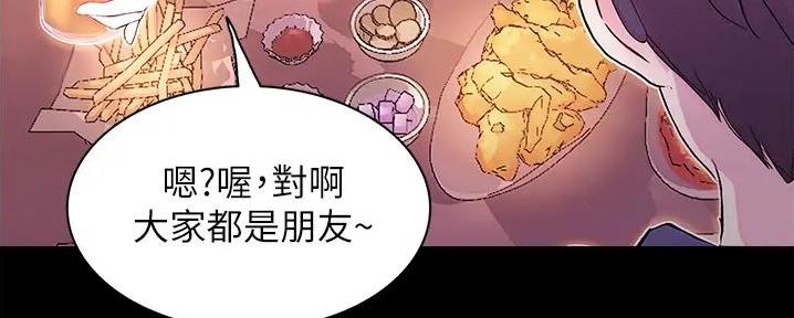 大学奇葩饭菜大全漫画,第3话2图