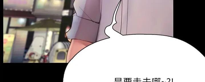 大学奇葩饭菜大全漫画,第20话1图