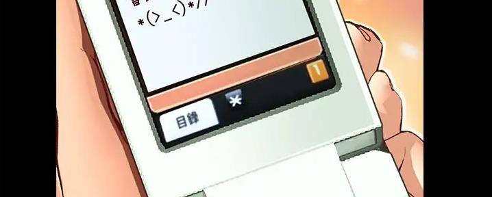 大学奇葩饭菜大全漫画,第11话2图