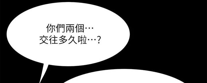 大学奇葩饭菜大全漫画,第7话1图