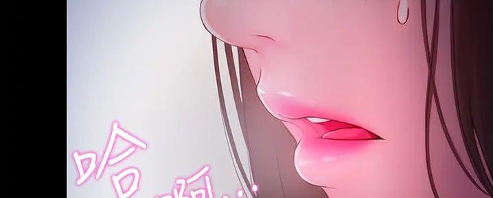 大学奇葩饭菜大全漫画,第10话2图