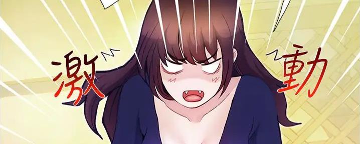 大学奇葩饭菜大全漫画,第3话2图